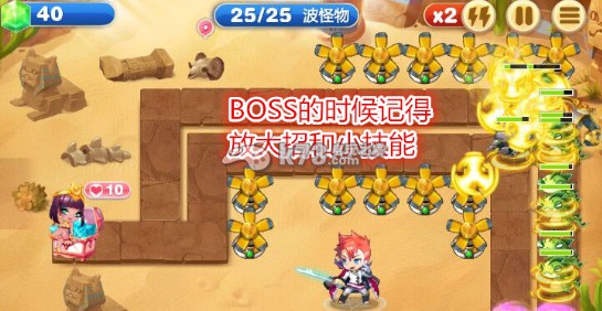 天天来塔防普通第57关打法：地图彩蛋与特殊事件解析指南