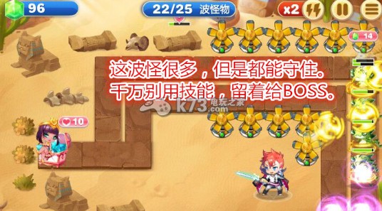 天天来塔防普通第57关打法：地图彩蛋与特殊事件解析指南