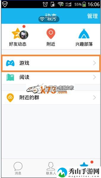 全民突击新手礼包领取方法:战斗技巧与操作优化建议