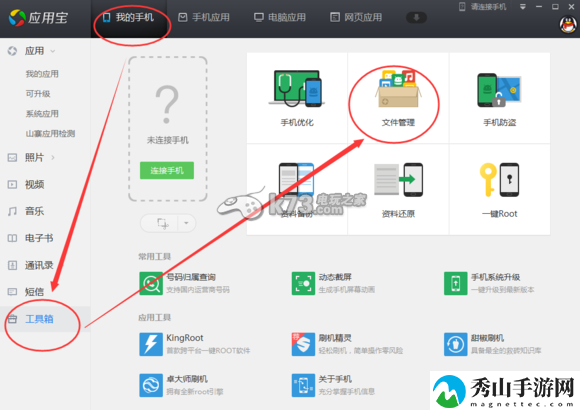 全民突击界面错乱不能登陆取log方法:地图解析与路径优化策略