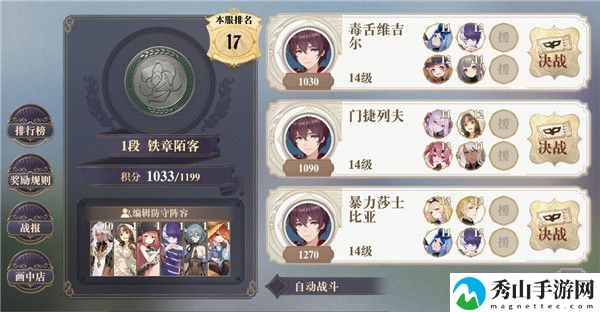 幻书启世录新手怎么玩 幻书启世录新手玩法攻略