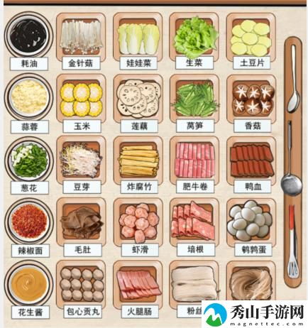 想不到鸭自助麻辣烫通关攻略