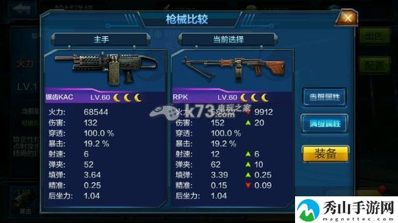 全民突击锯齿和RPK哪个值得培养:副本速通思路推荐