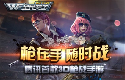 全民突击邪恶玫瑰关卡介绍:战斗分析与伤害优化