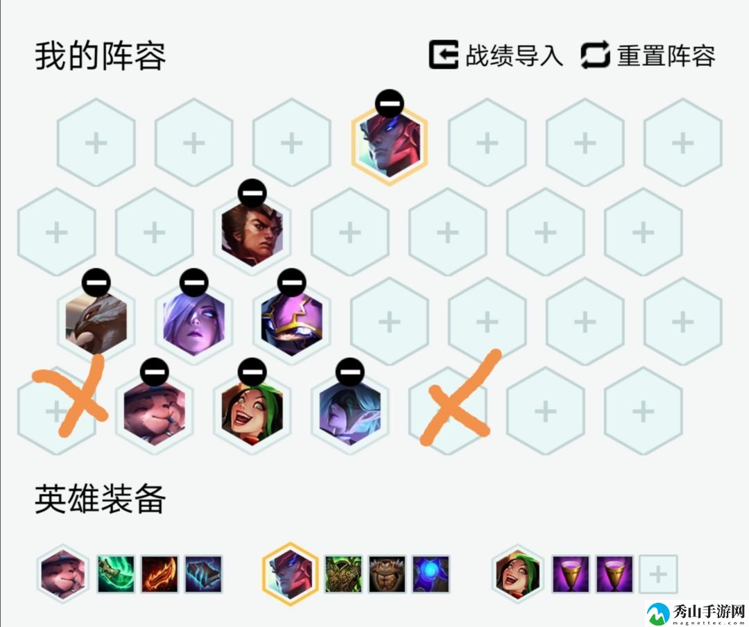 云顶之弈10.25神盾神射赌提莫阵容搭配