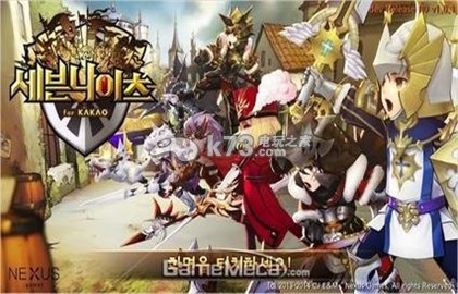 七骑士黄钻单抽技巧:职业技能搭配推荐