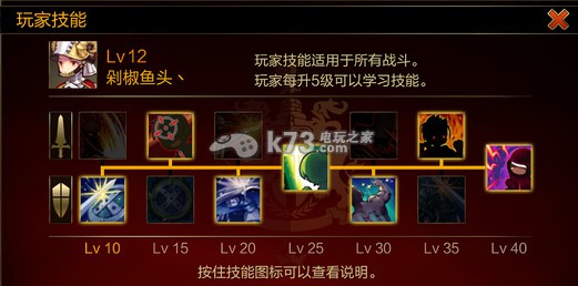 七骑士新手入门攻略:稀有装备掉落时间