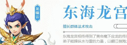神武4东海龙宫2021最新加点推荐