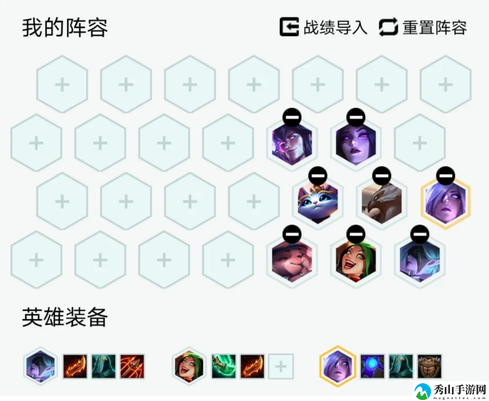 云顶之弈10.25夜幽神盾赌VN阵容搭配