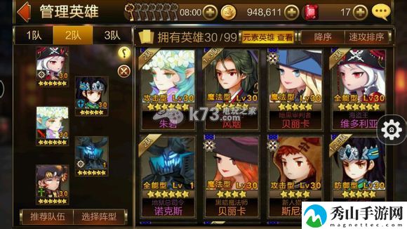 七骑士平民前期抽卡心得:副本挑战实用方法