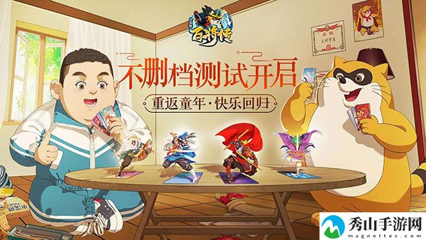 小浣熊百将传高衙内阵容搭配技巧