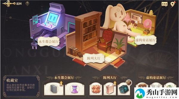 幻书启世录新手怎么玩 幻书启世录新手玩法攻略