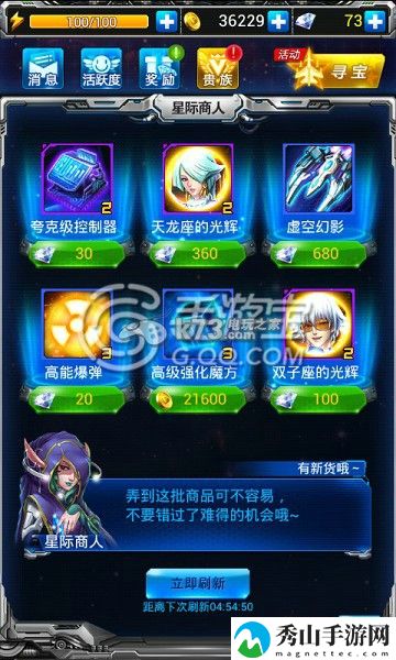 雷霆战机魔王刀锋全面详解：游戏内资源获取全解