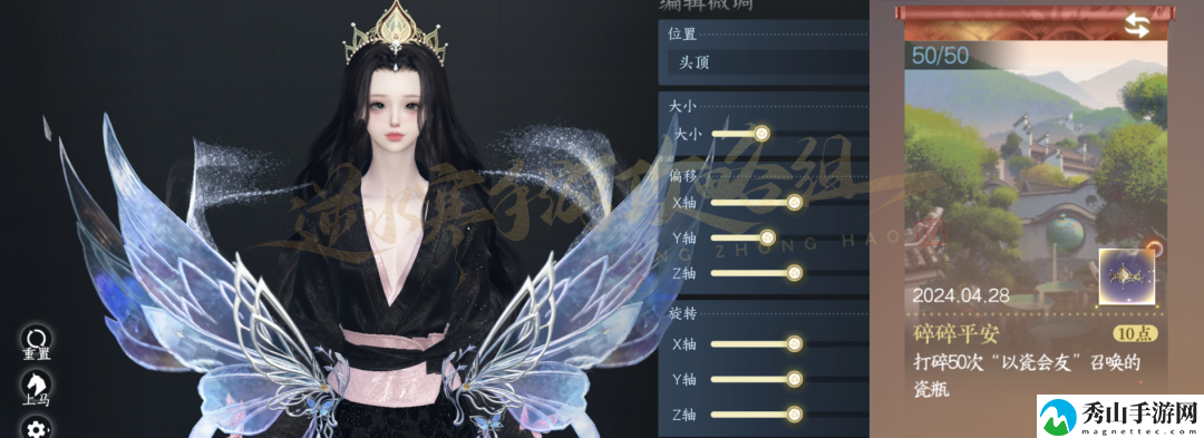 逆水寒手游发饰妙莲花获得方法介绍 攻略教你把握时机