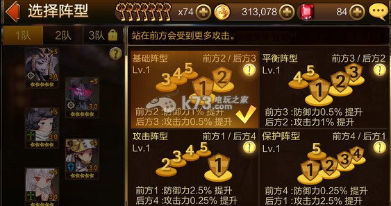 七骑士新手入门攻略:稀有装备掉落时间