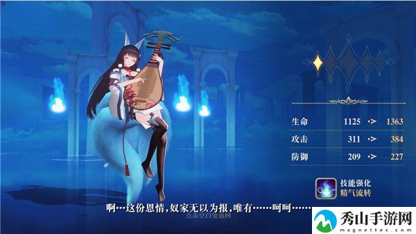 幻书启世录新手怎么玩 幻书启世录新手玩法攻略
