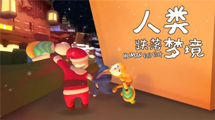 人类跌落梦境换头像攻略