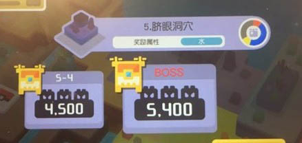 宝可梦大探险脐眼洞穴5-4通关攻略