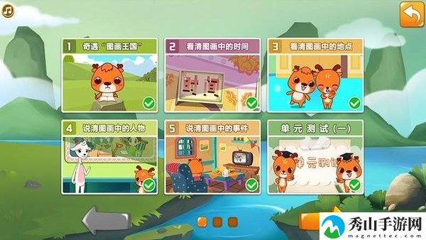 新博少儿管理系统