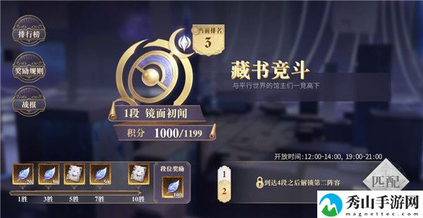 幻书启世录新手怎么玩 幻书启世录新手玩法攻略