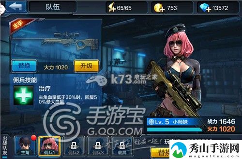 全民突击最强佣兵小师妹解析:掌握战斗技巧的必看攻略