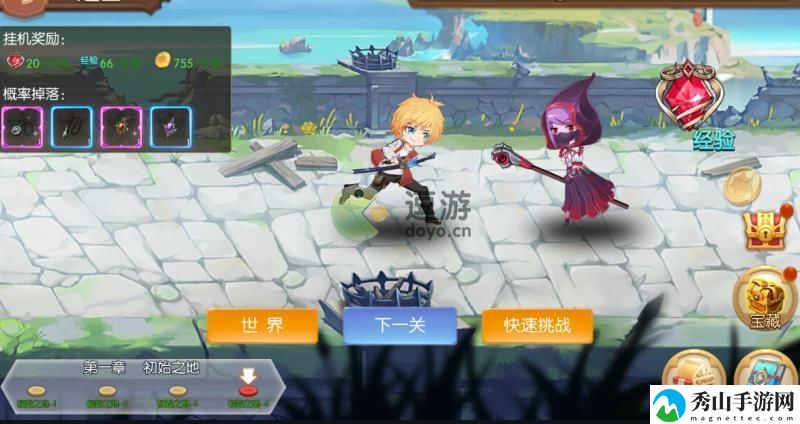 超次元女神怎么快速升级