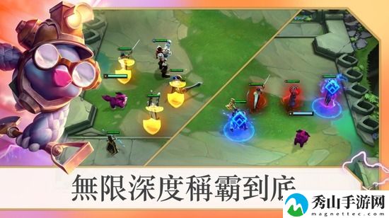 云顶之弈美服手机版-云顶之弈美服测试版
