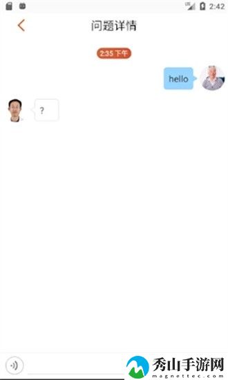 宝迪沃医生app