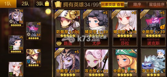 七骑士新手入门攻略:稀有装备掉落时间