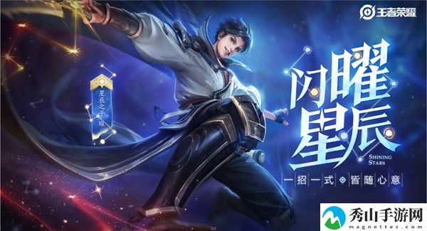 王者荣耀S22赛季曜对线团战思路分享
