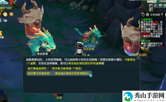 梦幻西游手游归墟勘察队任务完成方法介绍 攻略分享升级方法