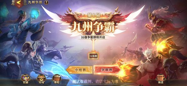 少年三国志零九州争霸阵容推荐