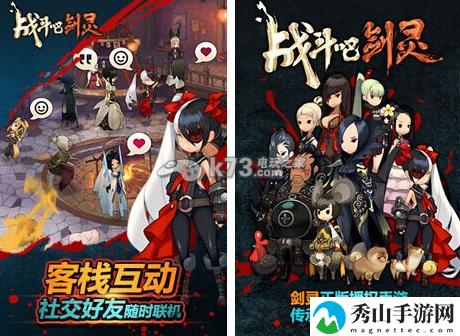 战斗吧剑灵每日任务奖励一览:副本通关全解析