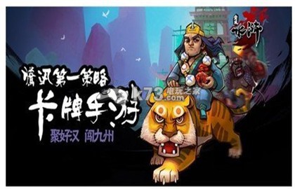 全民水浒站位选择推荐:角色技能搭配指南