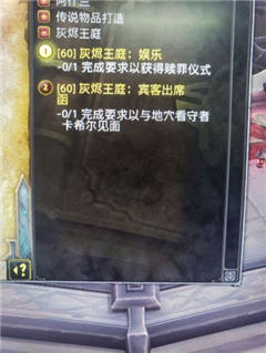 魔兽世界9.0束链者格鲁斯位置介绍