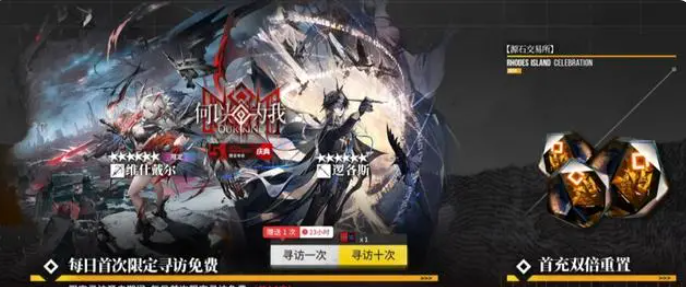 明日方舟5周年福利活动介绍 高级玩法全方位介绍