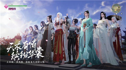 天涯明月刀手游星运到七煞方法介绍