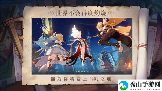 原神所谓工作任务完成方法攻略