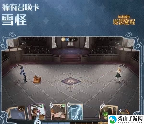 哈利波特魔法觉醒雪怪获得方法介绍 不断尝试新的战术和策略