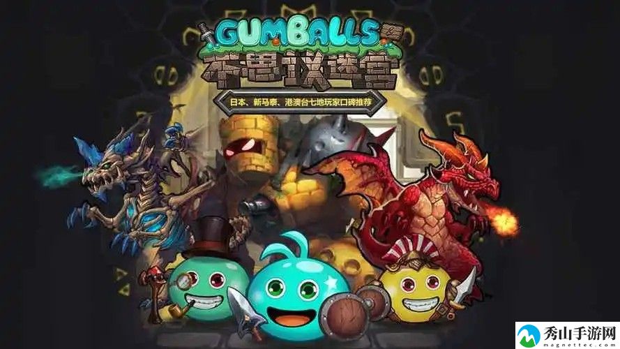 不思议迷宫隐藏冈布奥获取攻略