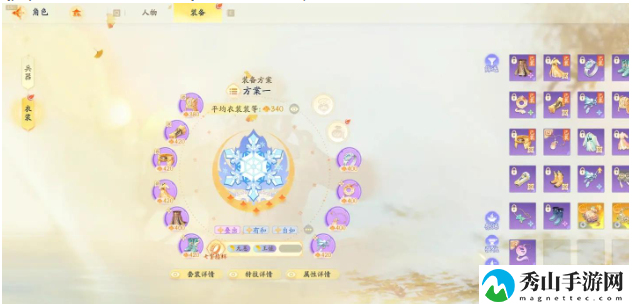 射雕手游百炼寻隐禅隐寻踪攻略分享 世界探险全解析