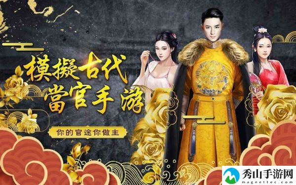 十品芝麻官礼包兑换码大全