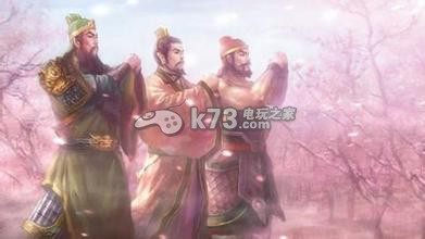 幻想三国游戏背景故事分享:游戏内最强装备全解