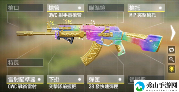 使命召唤手游KN44配件推荐