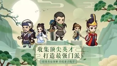 我要当掌门沈小虎角色怎么样