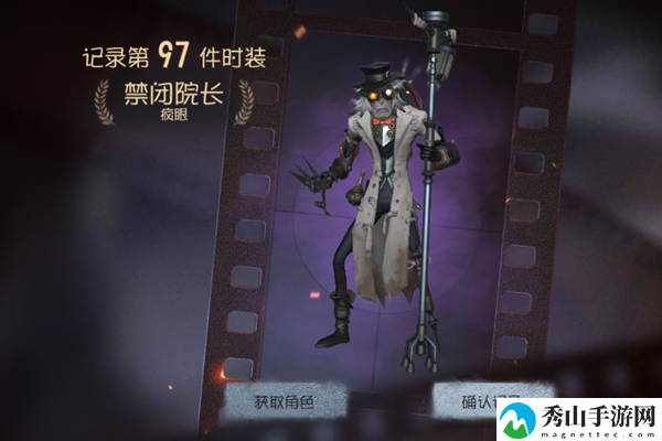 第五人格疯眼玩法技巧
