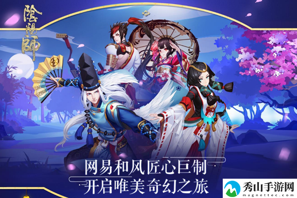 阴阳师超鬼王12月8日阵容推荐