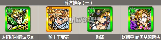 怪物弹珠宵暗天女之宴打法分享:装备系统全方位解析与攻略