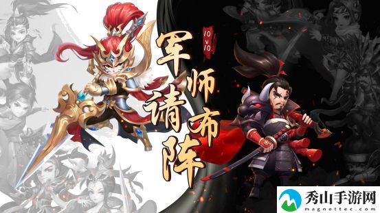 军师请布阵吕布阵容怎么选 吕布阵容、坐骑及武魂选择指南