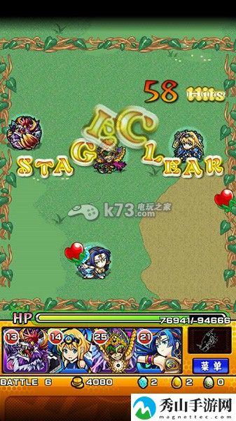 怪物弹珠桃太郎终极降临打法:设置优化最佳方案